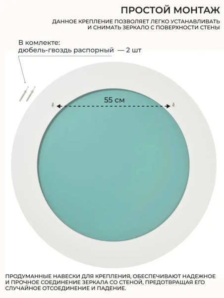 Зеркало EMZE Color Round D90 (дуб)