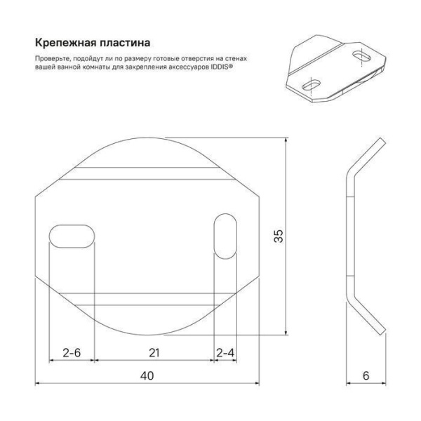 Полотенцесушитель одинарный IDDIS Edifice латунь EDISB10i49