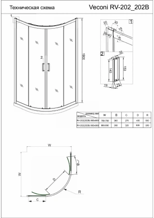 Душевой угол Veconi Rovigo RV-202GR, 800x800x1900, брашированный графит, прозрачное стекло
