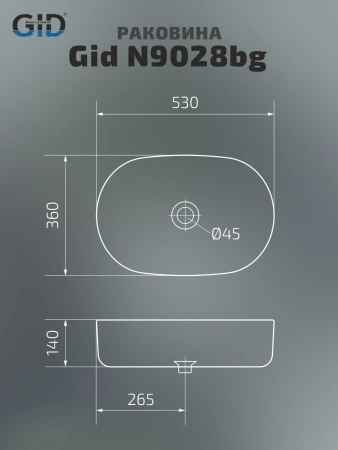 Раковина накладная Gid N9028bg