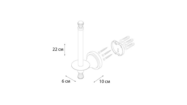 Держатель запасного рулона Sofita Crystal SF-35010D