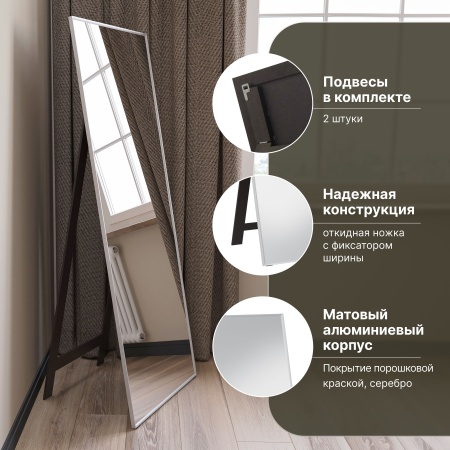 Зеркало DIWO Краснодар Муле 150