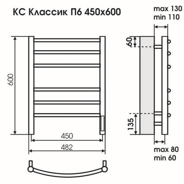 Полотенцесушитель с/т TERMINUS Электро Классик П6 500х650 (quick touch) RAL9005 черный матовый NEW