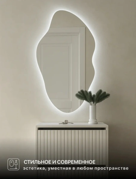 Зеркало EMZE Led Асимметричное 60x110 (с подсветкой, бесконтактное включение)