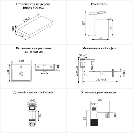 Раковина 43 см со столешницей 100 см Wellsee Graceful Pro 201012216 в наборе 10 в 1: столешница, раковина, смеситель, сифон, донный клапан, угловые вентили, аксессуары (цвет хром)