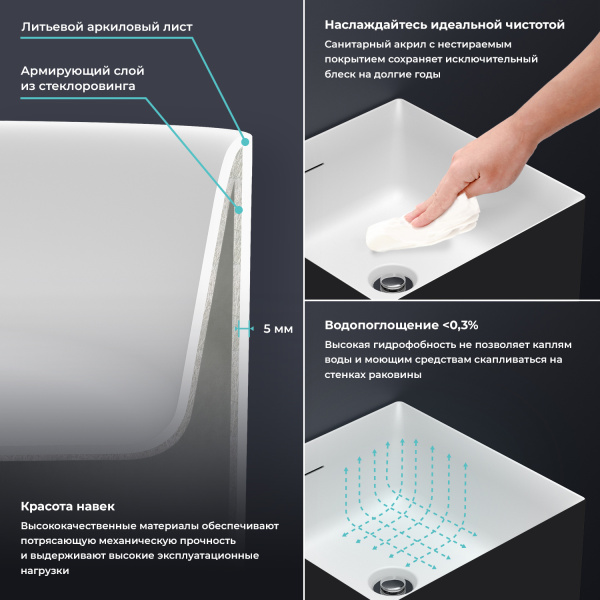 Напольная раковина для ванной Wellsee Pure BY Wellsee 230713000