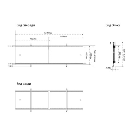 Раздвижной экран Triton Арт 1780