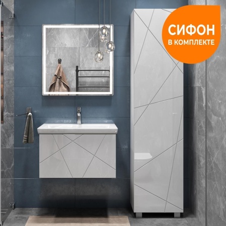 Тумба под раковину подвесная VIGO Geometry 033, 60 см