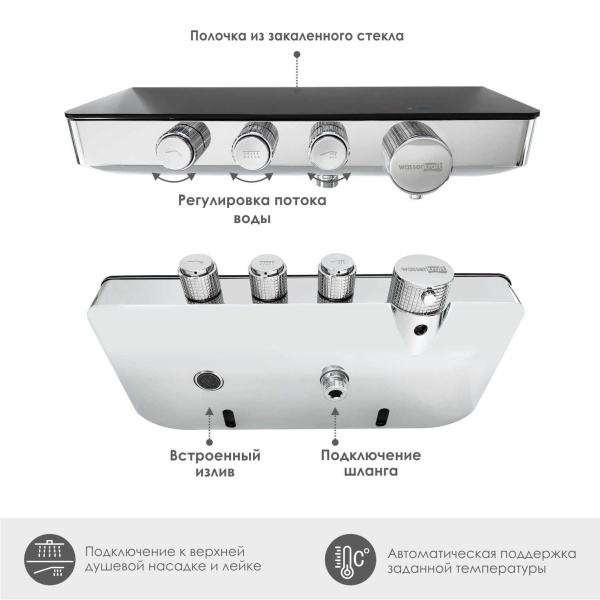 Elbe 7499 Thermo Термостатический смеситель для ванны и душа WasserKRAFT