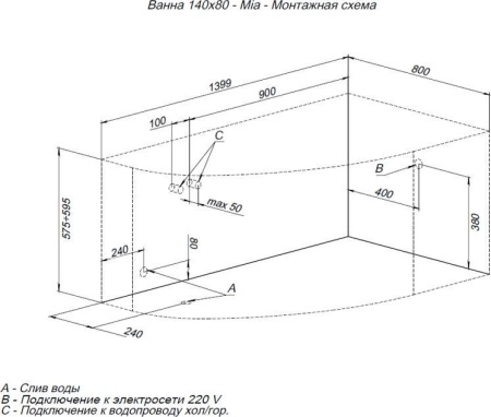 Акриловая ванна Aquanet Mia 140x80 R (с каркасом)