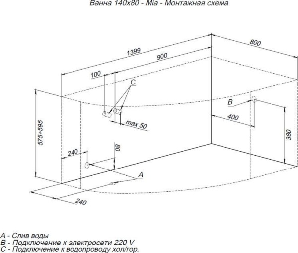 Акриловая ванна Aquanet Mia 140x80 R (с каркасом)