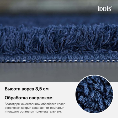 Коврик для ванной комнаты IDDIS Décor D17M580i12