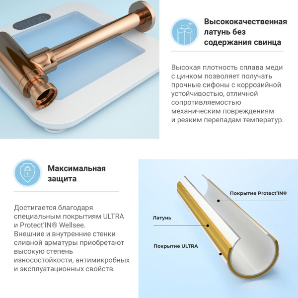 Раковина для ванной Wellsee Croquis 2.0 201004054 в наборе 5 в 1: раковина белого глянцевого цвета, смеситель, сифон, выпуск, угловые вентили (цвет набора розовое золото)