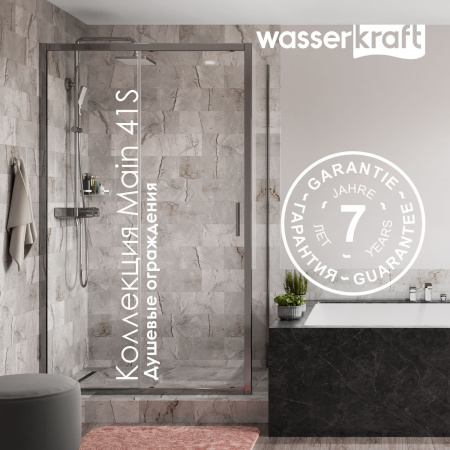 Душевая дверь WasserKRAFT Main 41S05