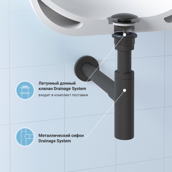 Раковина для ванной Wellsee Halcyon 201002837 в наборе 4 в 1: раковина белого глянцевого цвета, смеситель, сифон, донный клапан (цвет набора матовый черный)