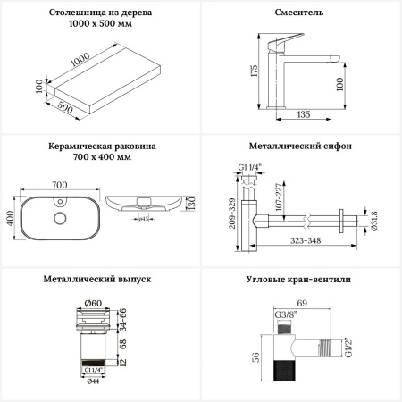 Раковина 70 см со столешницей 100 см Wellsee Croquis 2.0 201008852 в наборе 10 в 1: столешница, раковина, смеситель, сифон, выпуск, угловые вентили, аксессуары (цвет матовый черный)