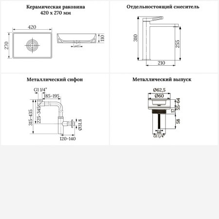 Раковина для ванной Wellsee Pure BY Wellsee 201002588 в наборе 4 в 1: раковина белого глянцевого цвета, высокий смеситель, сифон, выпуск (цвет набора золото)