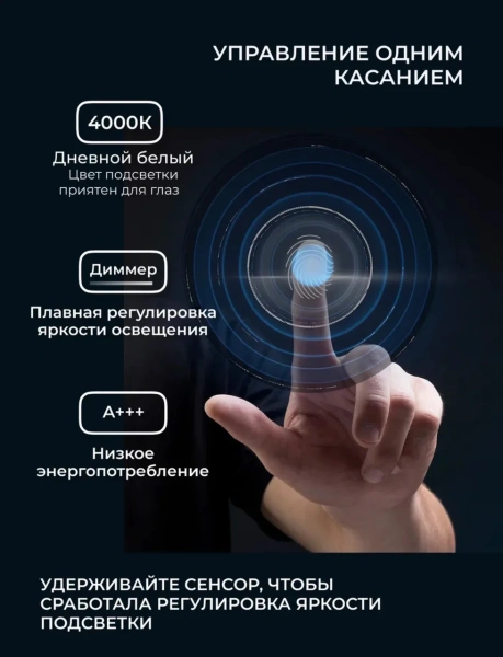 Зеркало EMZE Led 50x70 (c подсветкой)