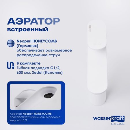 Смеситель для умывальника WasserKRAFT Mindel 8503H