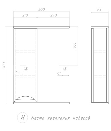 Зеркало со шкафом VIGO Callao z.CAL.50.L, 50 см