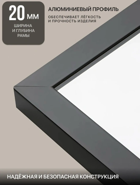 Зеркало EMZE Line в алюминиевой раме 180x60 (черный)