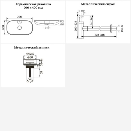 Раковина для ванной Wellsee Croquis 2.0 201001093 в наборе 3 в 1: овальная раковина белого глянцевого цвета, сифон, выпуск в цвете золото