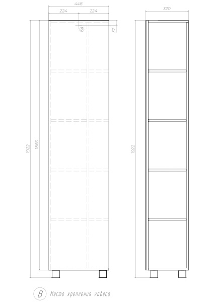 Пенал для ванной комнаты (44,8см) VIGO Urban pn.URB.45, белый