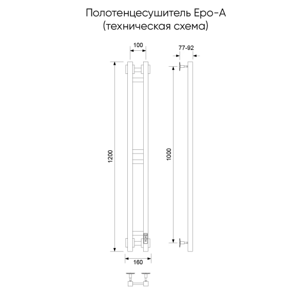 Полотенцесушитель электрический Еро-A, 10/120, графит брашинг