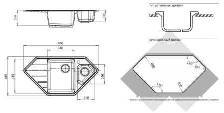Кухонная мойка GranFest CORNER C-950E серый