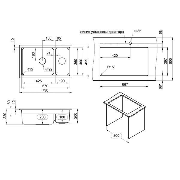 Мойка для кухни Granula Kitchen Space 7304iU креман, 73х45 см, прямоугольная
