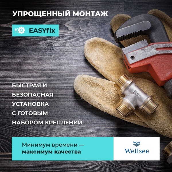 Раковина 42 см со столешницей 120 см Wellsee Pure BY Wellsee 201010901 в наборе 9 в 1: столешница, раковина, встраиваемый смеситель, сифон, выпуск, аксессуары (цвет набора хром)