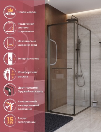 Душевой уголок CEZARES LUX-AH-FS-1-70/100-C-GM