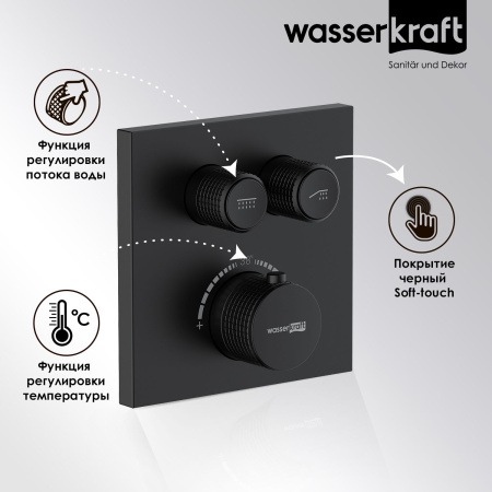 Elbe 7458 Thermo Термостатический смеситель для ванны и душа WasserKRAFT