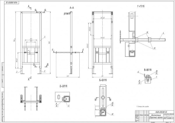 Комплект Cersanit CITY CO DPL EO slim инсталляция LINK PRO кнопка MOVI пластик хром матовый, 64075