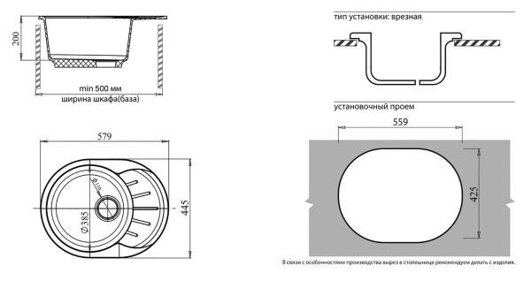 Кухонная мойка GranFest RONDO R-580L красный марс