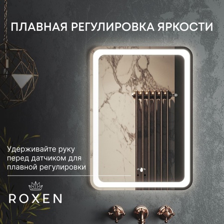Зеркало RoxenBath Irida (60x80) Smart Touch