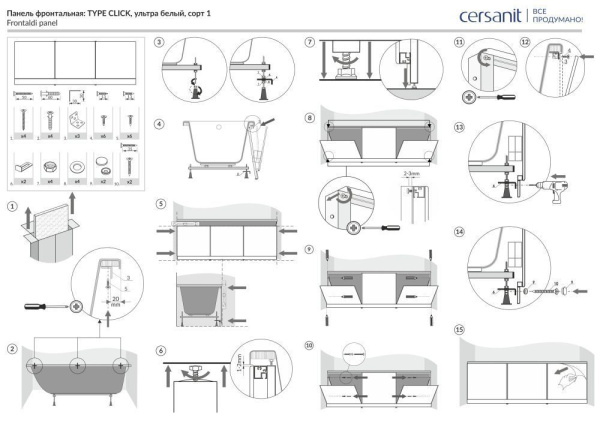 Панель для ванны фронтальная Cersanit UNIVERSAL TYPE CLICK 170 ультра белый, PA-TYPE_CLICK*170-W