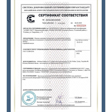 Латунные угловые кран-вентили для подключения смесителя Wellsee Drainage System 182147001, 2 шт, резьба 1/2"x 3/8", с отражателями, цвет матовый черный