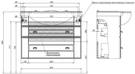 Тумба под раковину Aquanet Рондо 85 белый глянец
