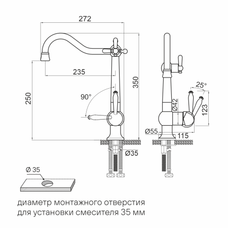 Смеситель для кухни RETRO, белый матовый, Re213226-WH, Paulmark