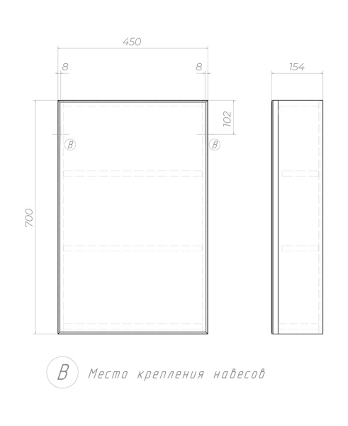Зеркальный шкаф VIGO Grand zsh.GRA.45, 45 см