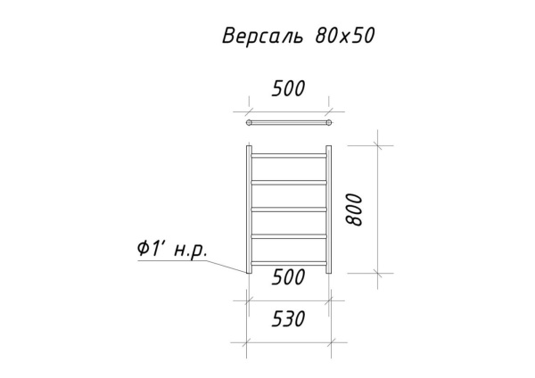 Полотенцесушитель водяной ARIANO Версаль 80х53 хром, 5 перемычек