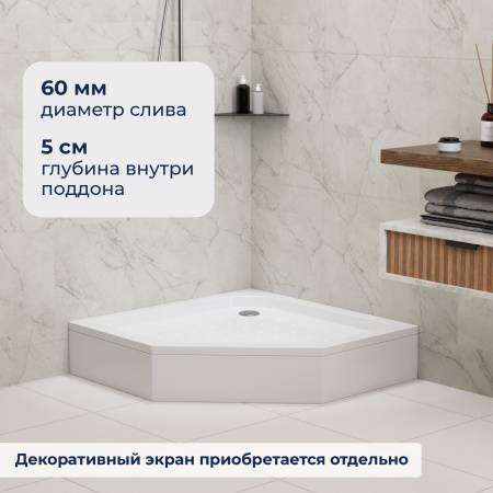 Душевой поддон трапеция RGW STYLE-TR