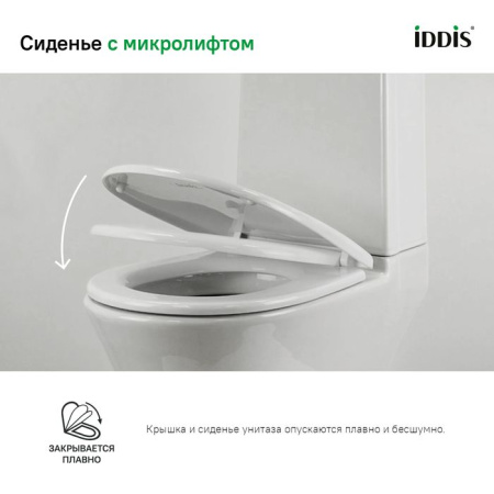 Сиденье из полипропилена IDDIS Soft Close 004 004PPS3i31