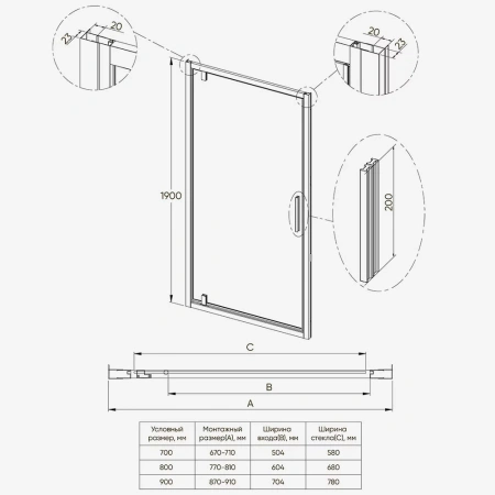 Душевая дверь Veconi Ottimo P30 G, 800x1900, золото брашинг, стекло матовое