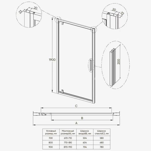 Душевая дверь Veconi Ottimo P30 B, 800x1900, черный матовый, стекло матовое