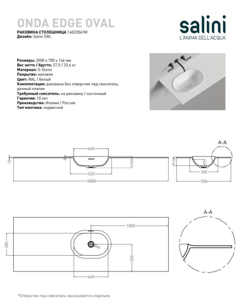 Раковина столешница Salini ONDA EDGE OVAL, белый, 14022041MN