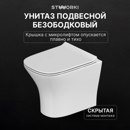 Комплект Унитаз подвесной STWORKI Олланд S01401WH безободковый, с микролифтом, глянцевый белый + Инсталляция + Кнопка 230824 белая
