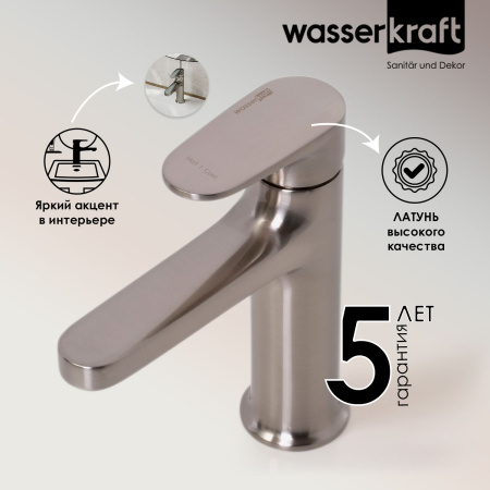 Смеситель для раковины Wasserkraft Spree 1403