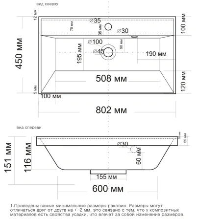 Раковина Madera Classica 80 4627173210188